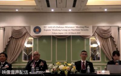 22ND ASEAN DEFENCE MINISTERS’ MEETING PLUS EXPERTS’ WORKING GROUP ON MARITIME SECURITY VIRTUAL MEETING WAS HELD IN TOKYO, JAPAN